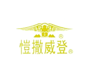 凱撒威登-金田包裝合作客戶(hù)