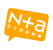 N+A-金田合作客戶(hù)