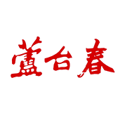 蘆臺(tái)春-金田合作客戶(hù)